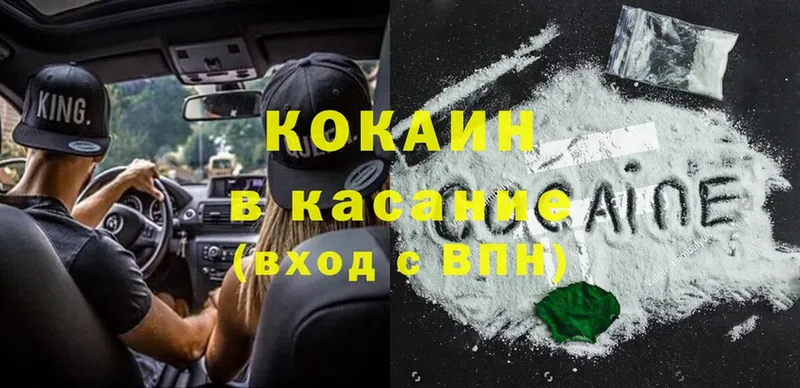 Cocaine Боливия  ссылка на мегу как войти  Рубцовск  цена наркотик 