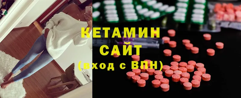 КЕТАМИН ketamine  кракен tor  Рубцовск 