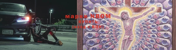 марки nbome Верея