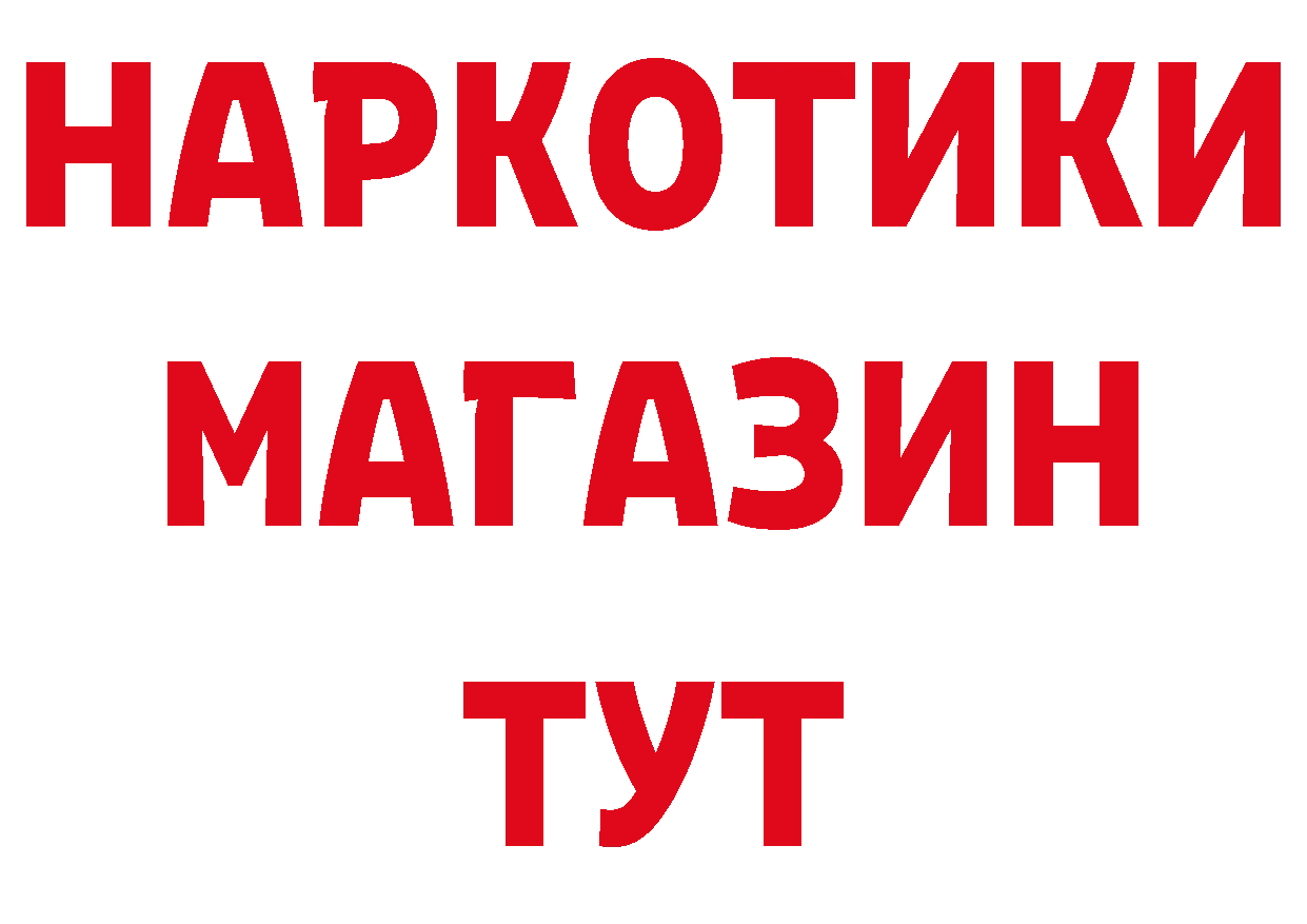 Бутират оксана как войти нарко площадка MEGA Рубцовск