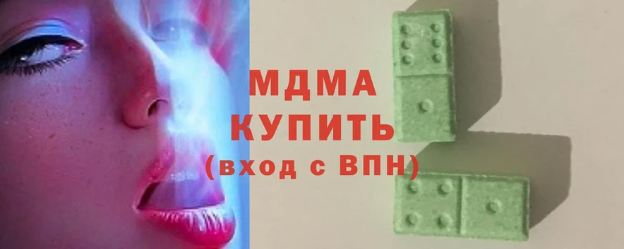 MDMA VHQ  цена   Рубцовск 